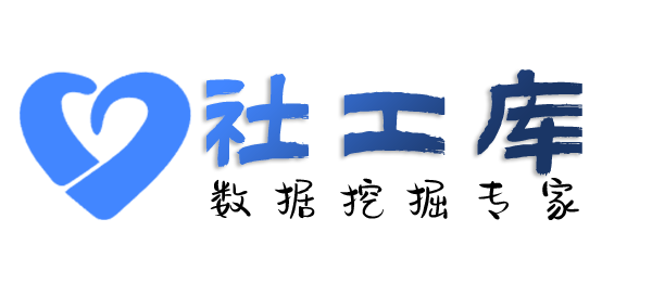 大数据蜀汉酒店开房记录